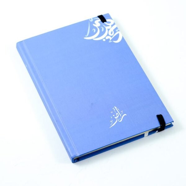 Notebook, "Ramez" - Image 2