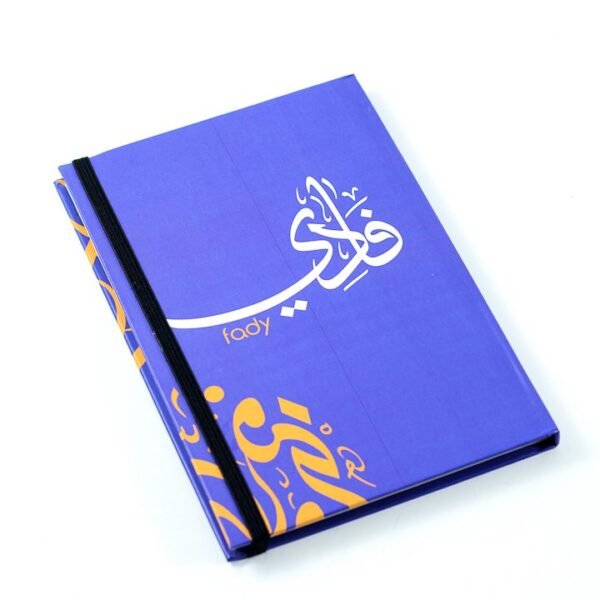 مفكرة "فادي"