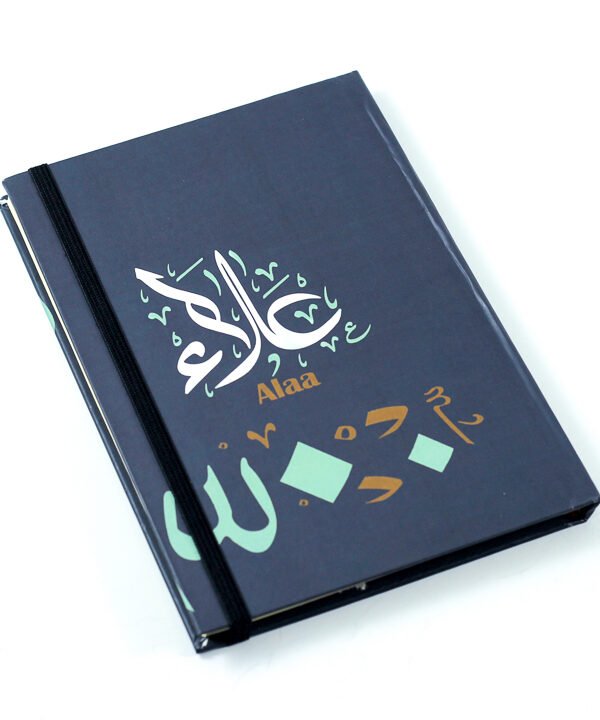 مفكرة "علاء"