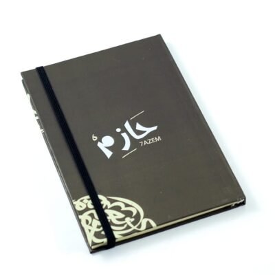 Notebook, "Hazem"