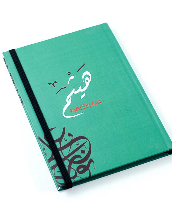 مفكرة "هيثم"