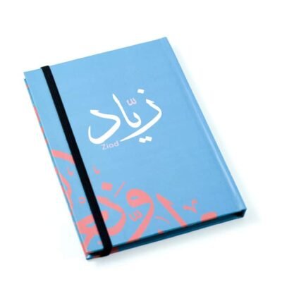 Notebook, "Ziad"