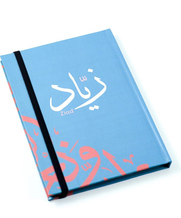 Notebook, "Ziad"