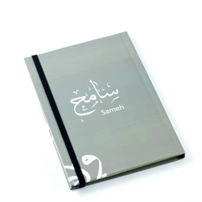 Notebook, "Sameh"