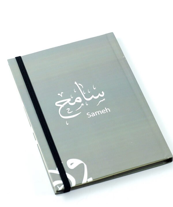 Notebook, "Sameh"