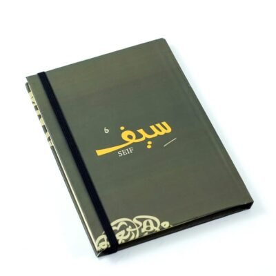 Notebook, "Seif"