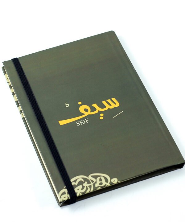 Notebook, "Seif"