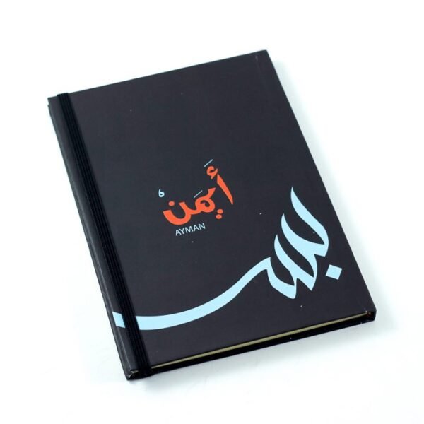دفتر أيمن
