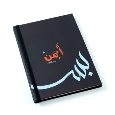 Notebook, "Ayman"