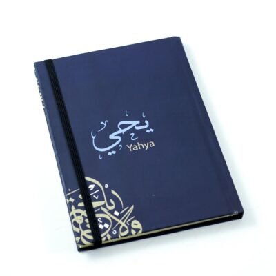Notebook, "Yahya"