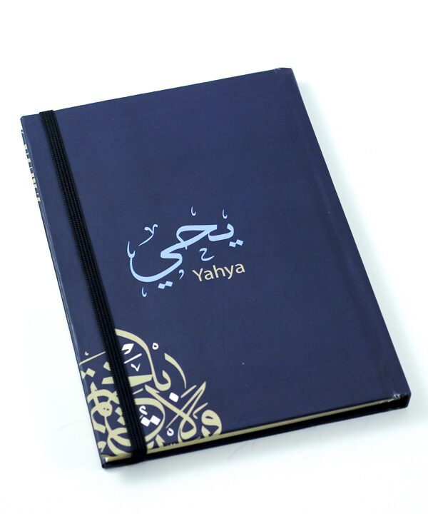 Notebook, "Yahya"