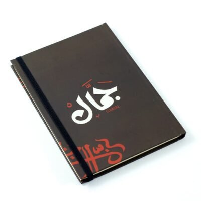 Notebook, "Gamal"