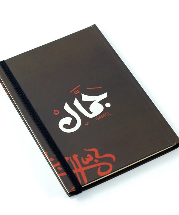 Notebook, "Gamal"