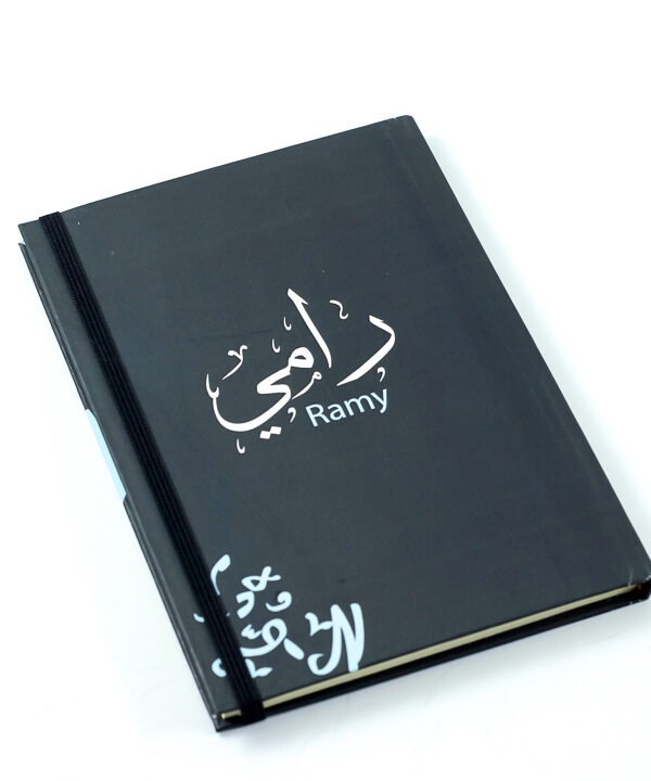 دفتر "رامي"