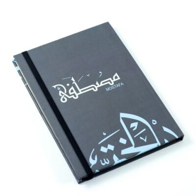 Notebook, "Mostafa"