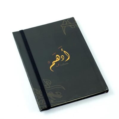 Notebook, "Adham"