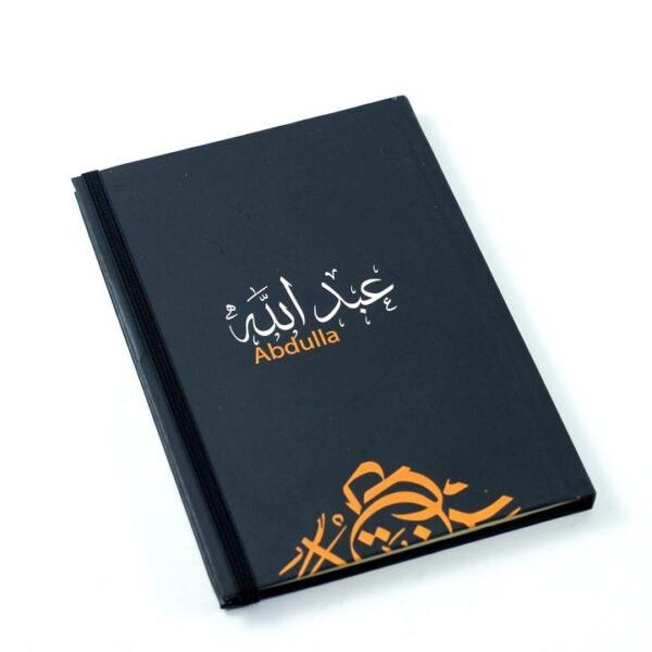 دفتر "عبدالله"