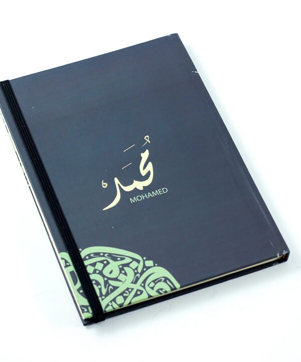 مفكرة "محمد"