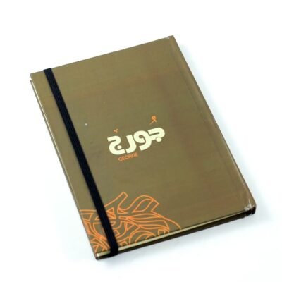 Notebook, "George"