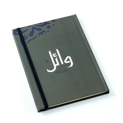 Notebook, "Wael"
