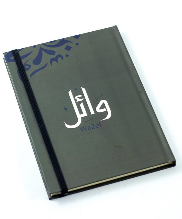 Notebook, "Wael"