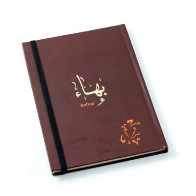 Notebook, "Bahaa"
