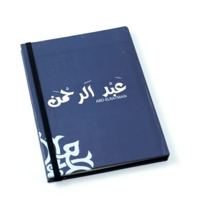 Notebook, "Abd Elrahman"