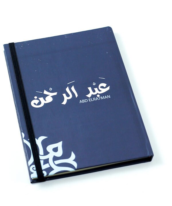 Notebook, "Abd Elrahman"