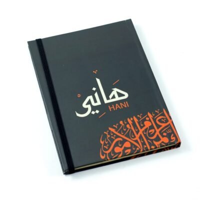 Notebook, "Hani"