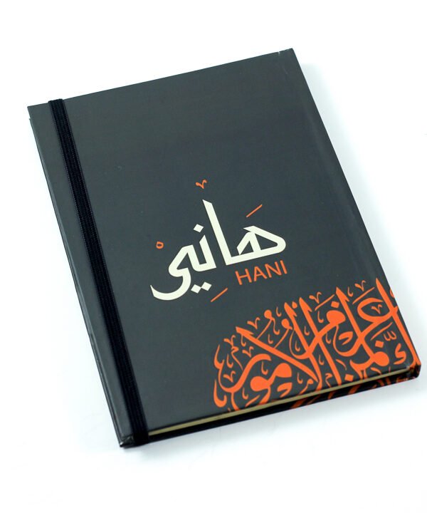 Notebook, "Hani"