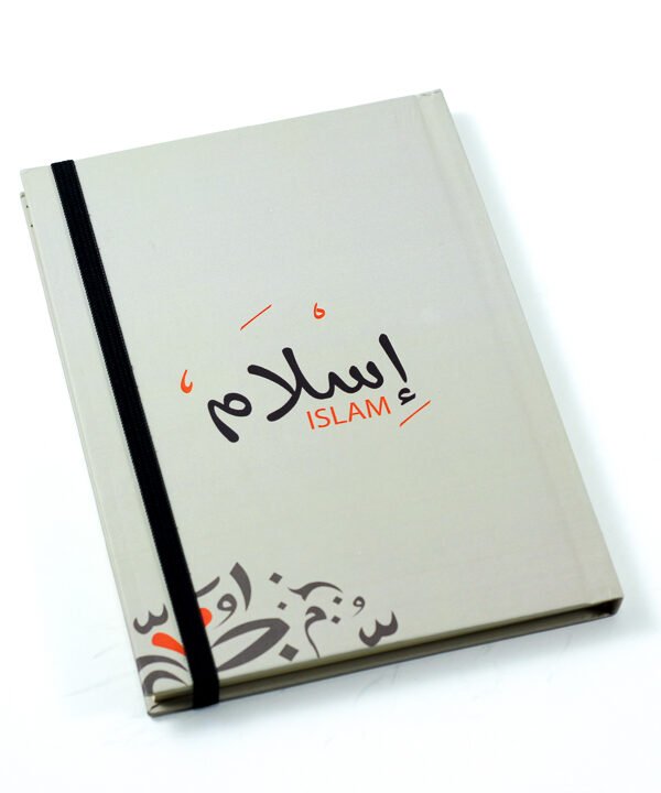 Notebook, "Islam"