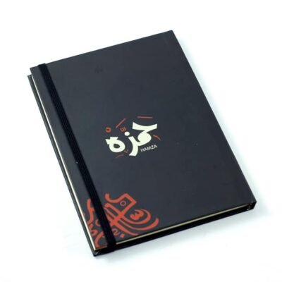 Notebook, "Hamza"