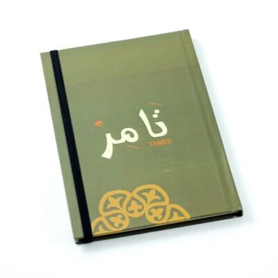 Notebook, "Tamer"