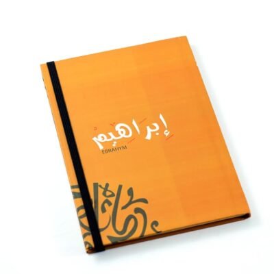 Notebook, "Ibrahim"