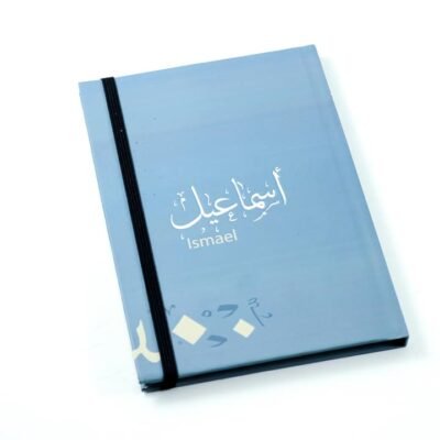 Notebook, "Ismael"