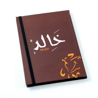 Notebook, "Khaled"