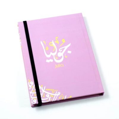 Notebook, "Julia"