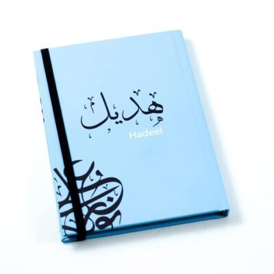Notebook, "Hadeel"