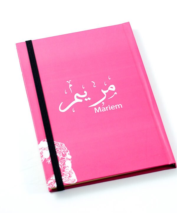 مفكرة "مريم"