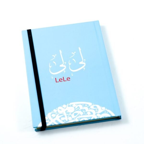 مفكرة ، "LeLe"