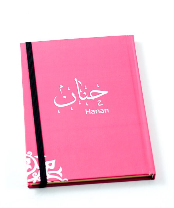 مفكرة "حنان"