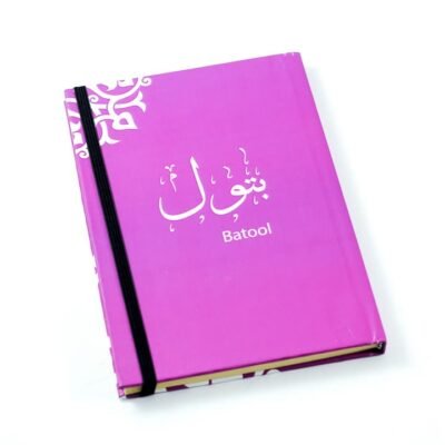 Notebook, "Batool"