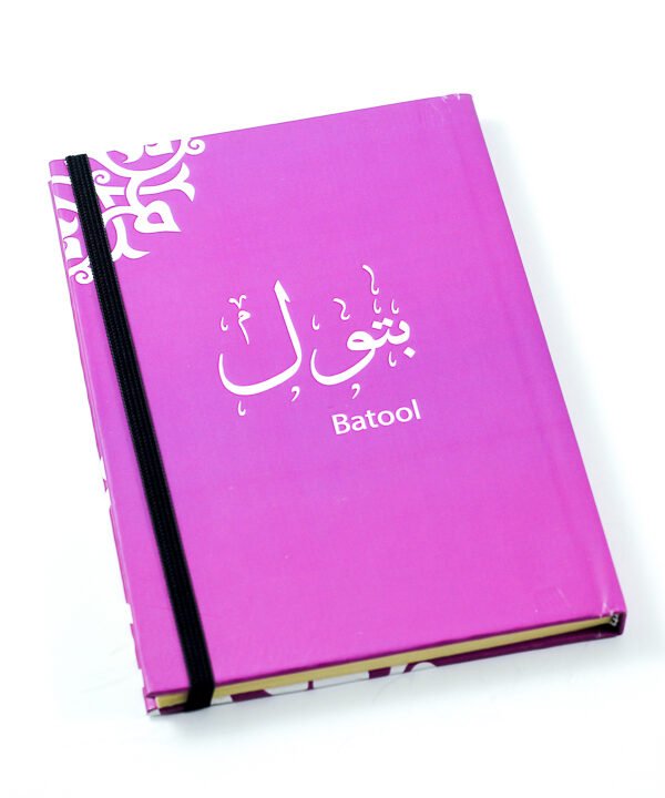 مفكرة "باتول"