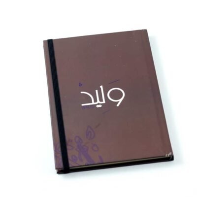 Notebook, "Walid"