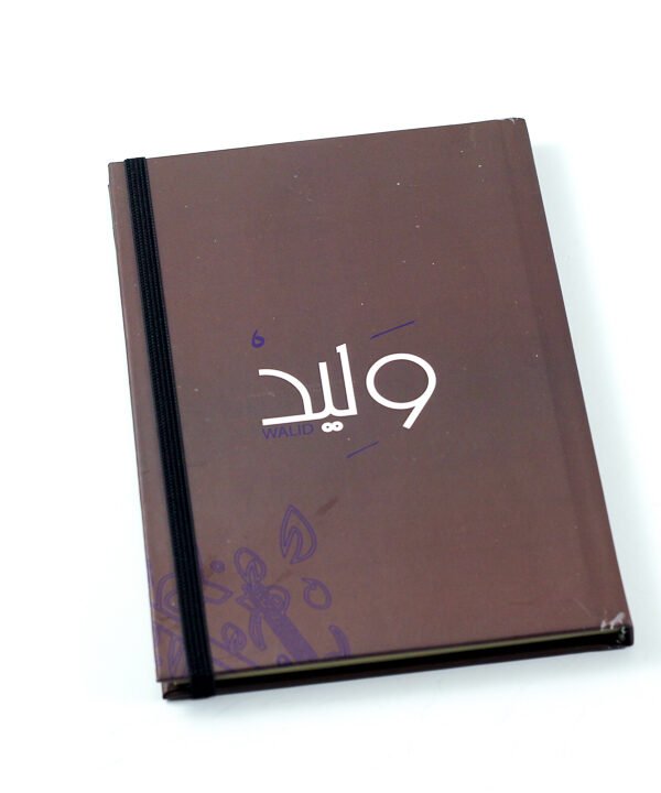 Notebook, "Walid"