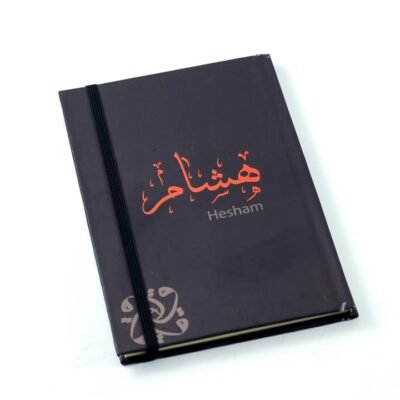 Notebook, "Hesham"
