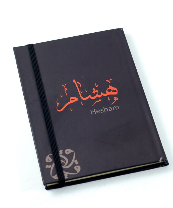 Notebook, "Hesham"
