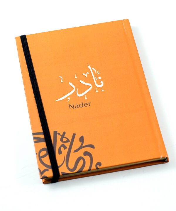 Notebook, "Nader"