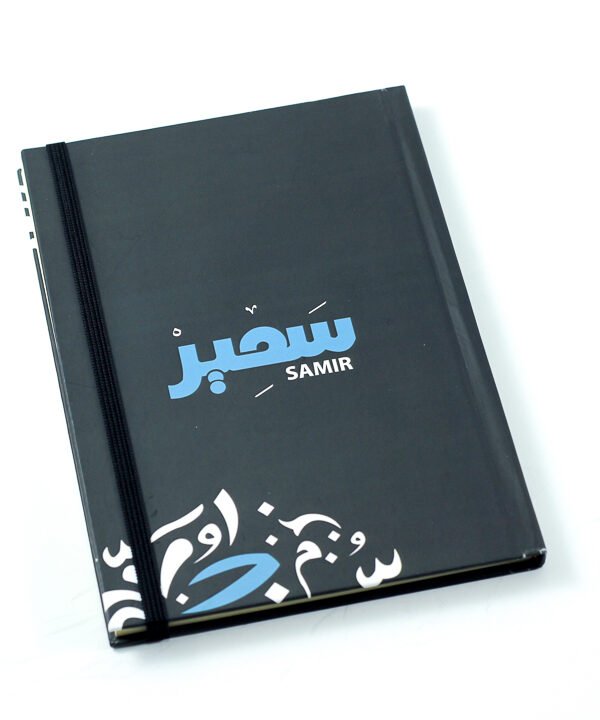 Notebook, "Samir"