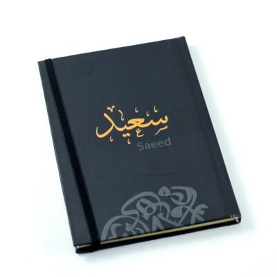 Notebook, "Saeed"